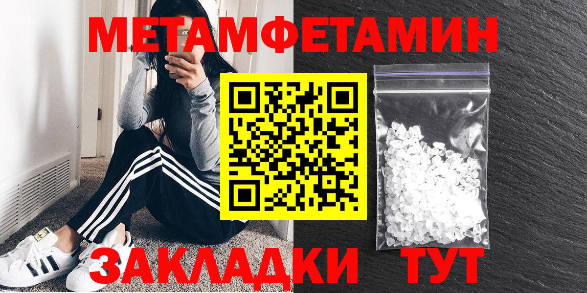 АМФЕТАМИН VHQ Черногорск