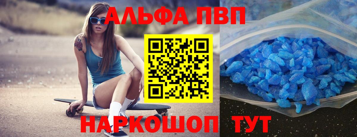 A PVP VHQ Черногорск