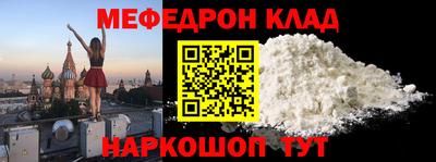 ALPHA-PVP Славгород