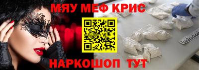 герыч Славянск-на-Кубани