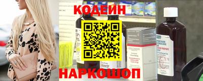 мефедрон мука Сланцы