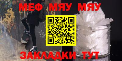 ALPHA-PVP Славгород
