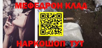 ALPHA-PVP Славгород