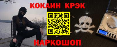 ALPHA-PVP Славгород