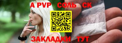 герыч Славянск-на-Кубани