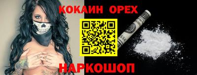 герыч Славянск-на-Кубани