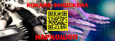 мефедрон мука Сланцы