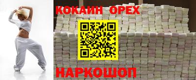 герыч Славянск-на-Кубани