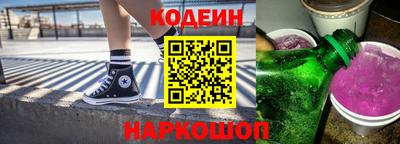 мефедрон мука Сланцы