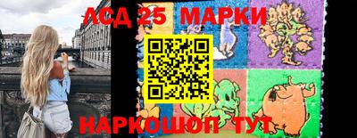 мефедрон мука Сланцы
