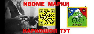 мефедрон мука Сланцы