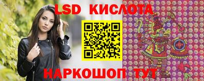 мефедрон мука Сланцы