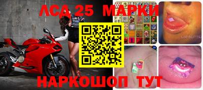 мефедрон мука Сланцы