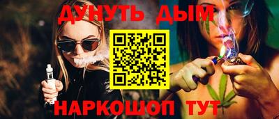 ALPHA-PVP Славгород