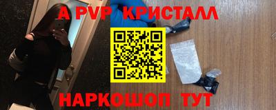 мефедрон мука Сланцы