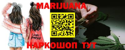 мефедрон мука Сланцы