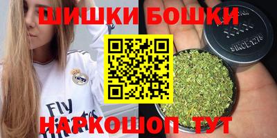 мефедрон мука Сланцы
