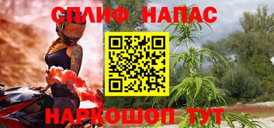 герыч Славянск-на-Кубани