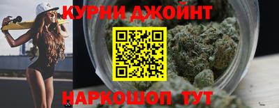 мефедрон мука Сланцы