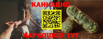 мефедрон мука Сланцы