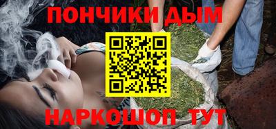 герыч Славянск-на-Кубани
