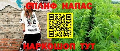 герыч Славянск-на-Кубани