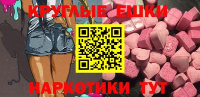 мефедрон мука Сланцы