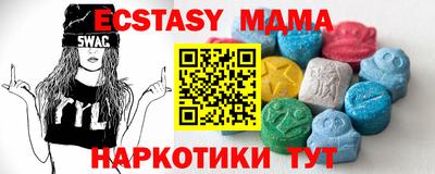 герыч Славянск-на-Кубани