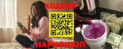 герыч Славянск-на-Кубани