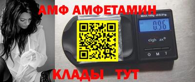 герыч Славянск-на-Кубани