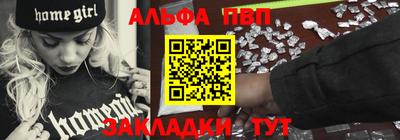 герыч Славянск-на-Кубани