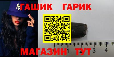 мефедрон мука Сланцы