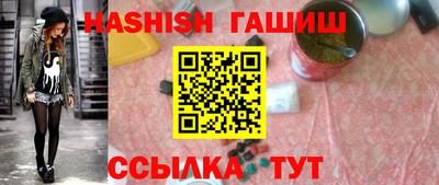 мефедрон мука Сланцы