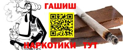 мефедрон мука Сланцы