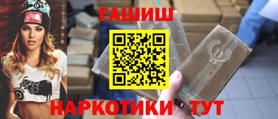 герыч Славянск-на-Кубани