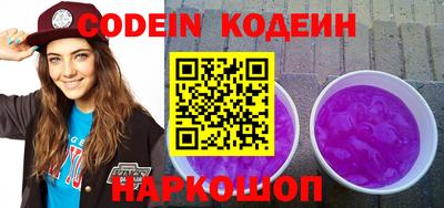 мефедрон мука Сланцы