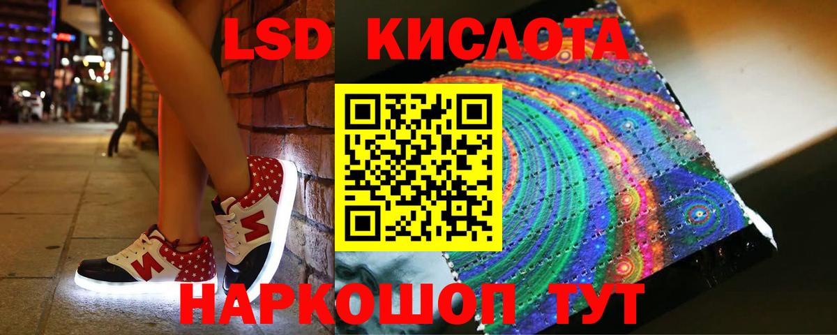 Лсд 25 экстази ecstasy  Вход с VPN  Лсд 25 экстази  LSD-25 экстази кислота  Черногорск 