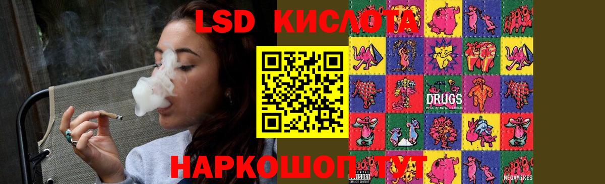 ЛСД экстази ecstasy Черногорск