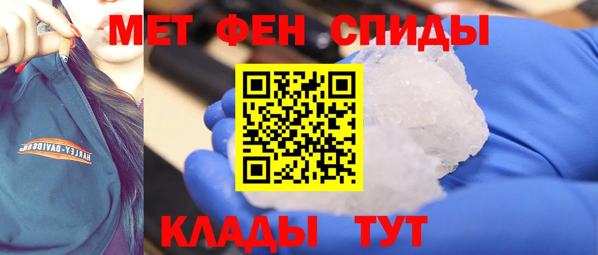Черногорск  Метамфетамин пудра  Метамфетамин пудра  Вход с VPN 