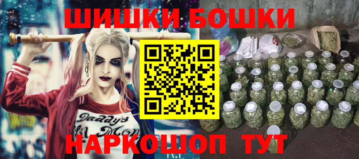 Марихуана White Widow  Канабис Amnesia  Черногорск  Каннабис THC 21%  Вход с VPN 